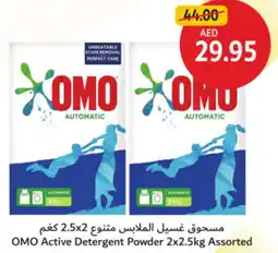 Union Coop OMO Active Detergent Powder Assorted offer