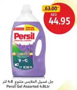Union Coop Persil Gel Assorted offer