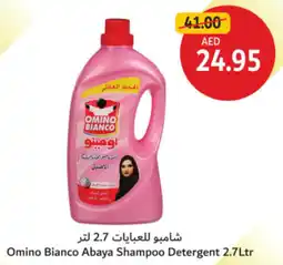 Union Coop Omino Bianco Abaya Shampoo Detergent offer