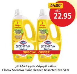 Union Coop Clorox Scentiva Floor cleaner Assorted offer