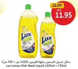 Union Coop Lux Lemon Dish Wash Liquid offer