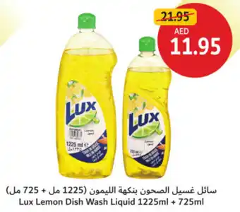 Union Coop Lux Lemon Dish Wash Liquid offer