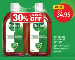 Union Coop Dettol asl offer