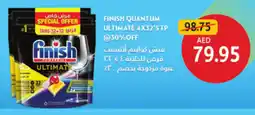 Union Coop Finish quantum ultimate 4 x 32's tp offer