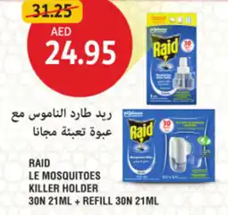 Union Coop Raid le mosquitoes killer holder offer