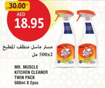 Union Coop Mr. Muscle kitchen cleaner twin pack offer