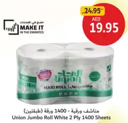 Union Coop Union Jumbo Roll White offer