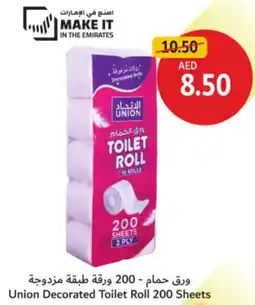Union Coop Union Decorated Toilet Roll offer