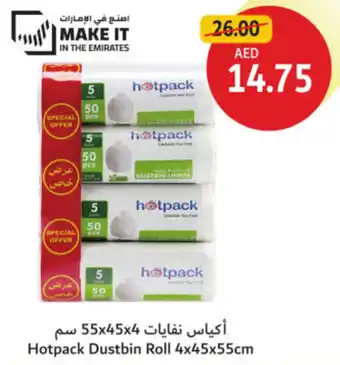 Union Coop Hotpack Dustbin Roll offer