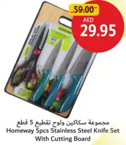 Union Coop Homeway 5pcs Stainless Steel Knife Set With Cutting Board offer