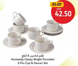 Union Coop Homeway Classy Bright Porcelain 6 Pcs Cup & Saucer Set offer
