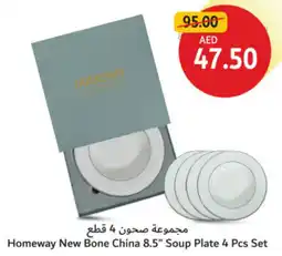 Union Coop Homeway New Bone China Soup Plate 4 Pcs Set offer