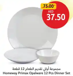 Union Coop Homeway Primax Opalware 12 Pcs Dinner Set offer