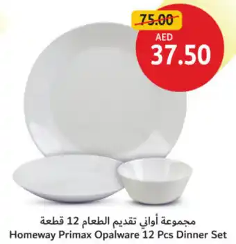 Union Coop Homeway Primax Opalware 12 Pcs Dinner Set offer