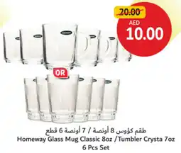 Union Coop Homeway Glass Mug Classic / Tumbler Crysta offer