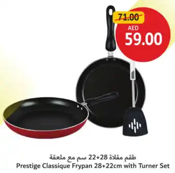 Union Coop Prestige Classique Frypan with Turner Set offer