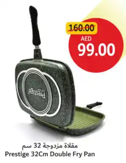 Union Coop Prestige Double Fry Pan offer