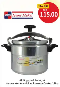 Union Coop Homemaker Aluminium Pressure Cooker offer