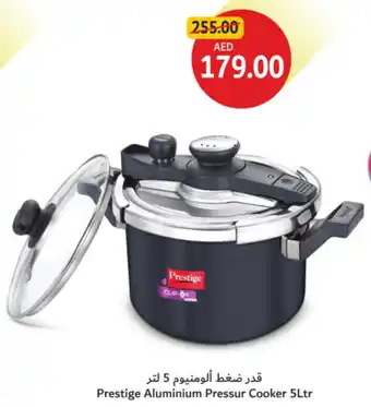 Union Coop Prestige Aluminium Pressur Cooker offer