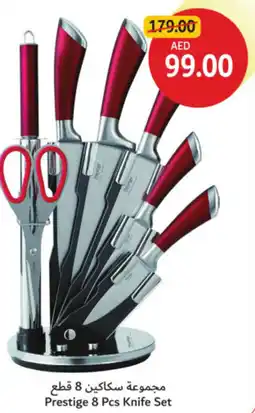 Union Coop Prestige 8 Pcs Knife Set offer
