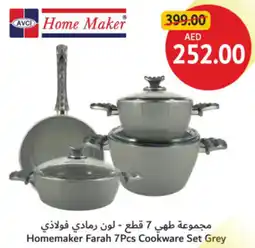 Union Coop Homemaker Farah 7Pcs Cookware Set Grey offer
