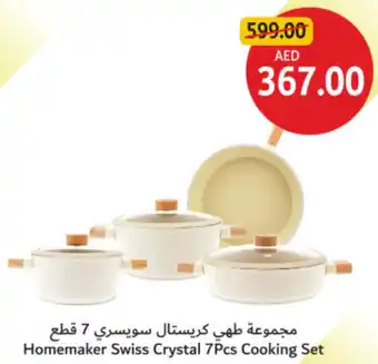 Union Coop Homemaker Swiss Crystal 7Pcs Cooking Set offer