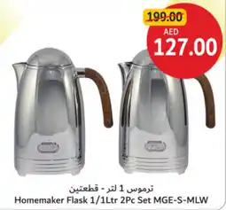 Union Coop Homemaker Flask 1 / 2Pc Set MGE-S-MLW offer