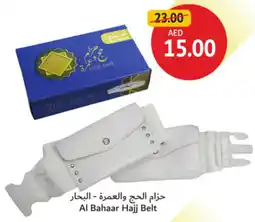 Union Coop Al Bahaar Hajj Belt offer