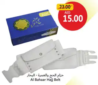 Union Coop Al Bahaar Hajj Belt offer