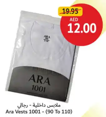 Union Coop Ara Vests 1001 (90 To 110) offer