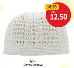 Union Coop Davos Qahava offer