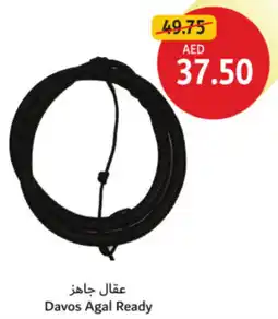 Union Coop Davos Agal Ready offer