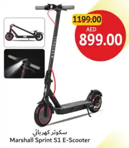 Union Coop Marshall Sprint S1 E-Scooter offer