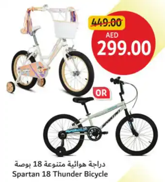 Union Coop Spartan 18 Thunder Bicycle offer