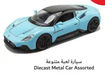 Union Coop Diecast Metal Car Assorted offer