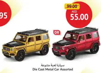 Union Coop Die Cast Metal Car Assorted offer