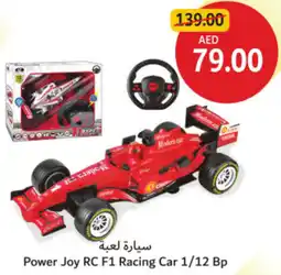 Union Coop Power Joy RC F1 Racing Car 1/12 Bp offer