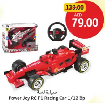 Union Coop Power Joy RC F1 Racing Car 1/12 Bp offer