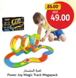 Union Coop Power Joy Magic Track Megapack offer