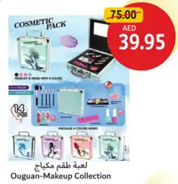 Union Coop Ouguan Makeup Collection offer