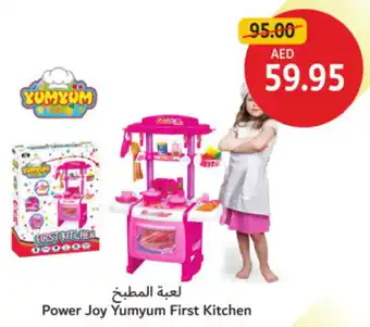 Union Coop Power Joy Yumyum First Kitchen offer
