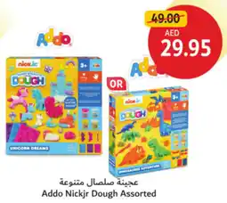 Union Coop Addo Nickjr Dough Assorted offer
