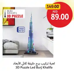 Union Coop 3D Puzzle Led Burj Khalifa offer