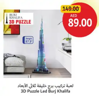 Union Coop 3D Puzzle Led Burj Khalifa offer