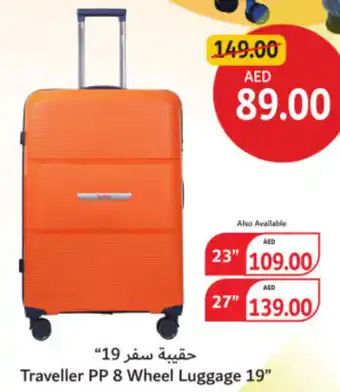 Union Coop Traveller PP 8 Wheel Luggage offer