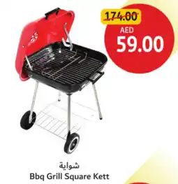 Union Coop Bbq Grill Square Kett offer