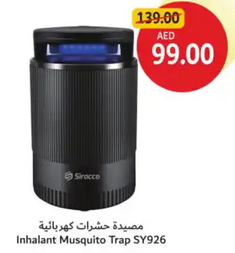 Union Coop Inhalant Musquito Trap SY926 offer