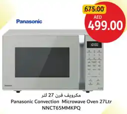 Union Coop Panasonic Convection Microwave Oven NNCT65MMKPQ offer