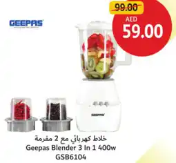 Union Coop Geepas Blender 3 In 1 GSB6104 offer