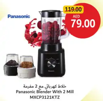 Union Coop Panasonic Blender With 2 Mill MXCP3121KTZ offer